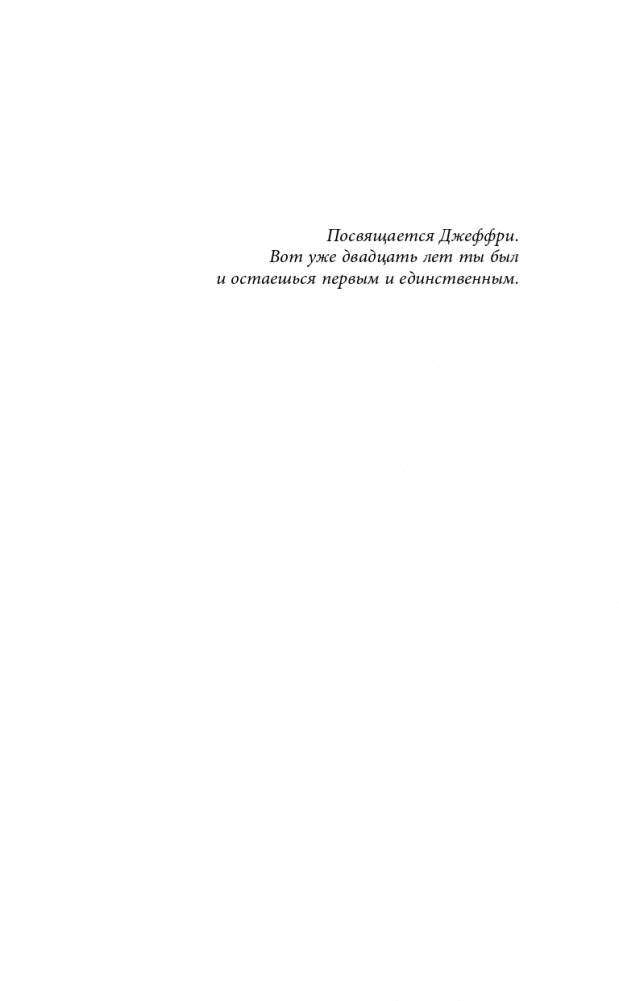 Экспресс на 19:45 фото книги 5