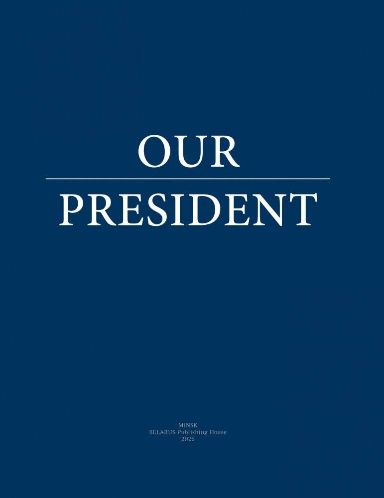 Our President книга+футляр фото книги 2