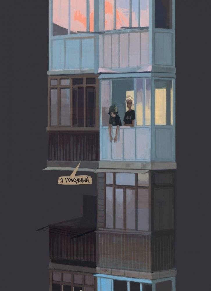 Дёшево и сердито. Выход в город фото книги 4