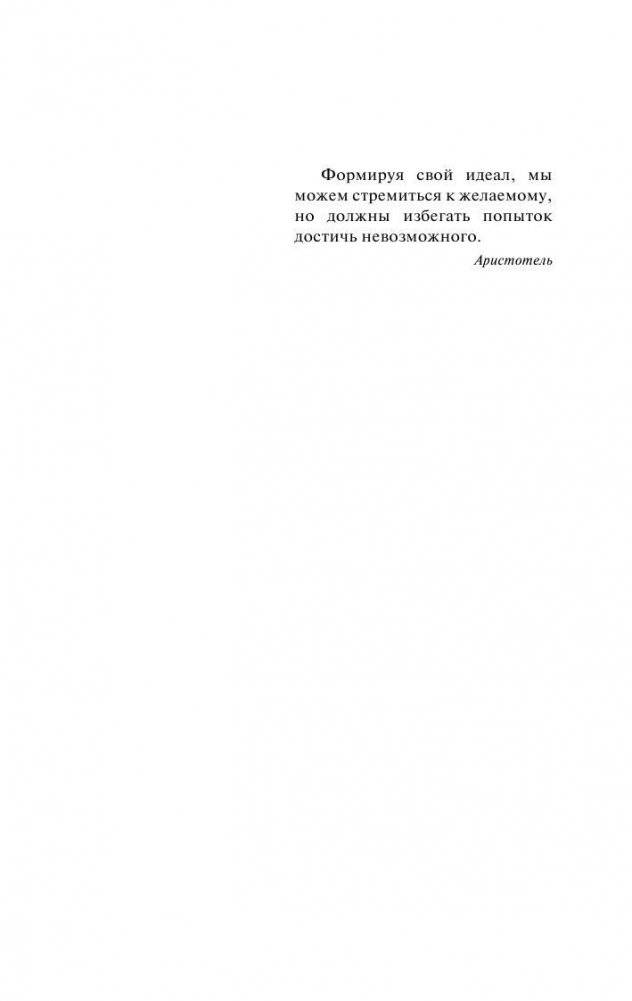 Остров фото книги 5