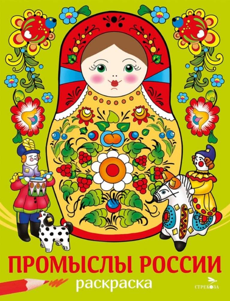 Промыслы России | Crafts of Russia