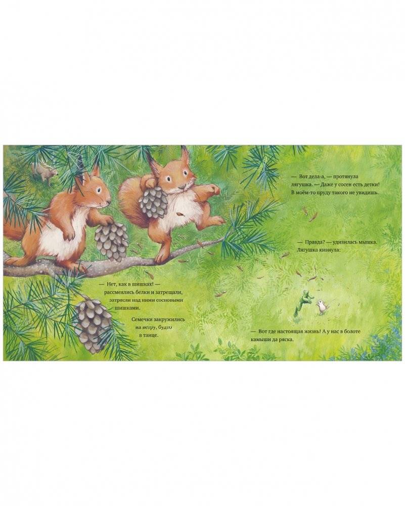 Книжки-картинки. Каждый из нас чудо! фото книги 3