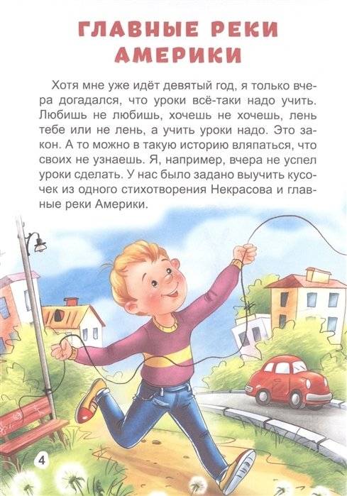 Тайное становится явным фото книги 3