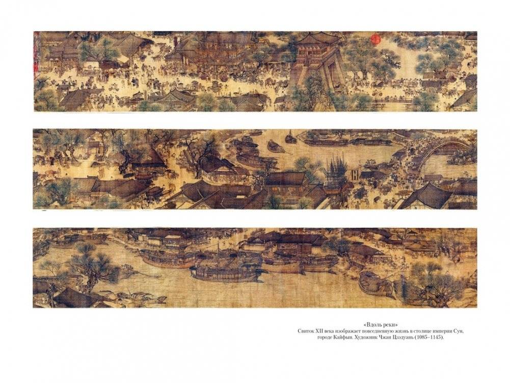 Сказание о Юэ Фэе, славном воине Поднебесной фото книги 5