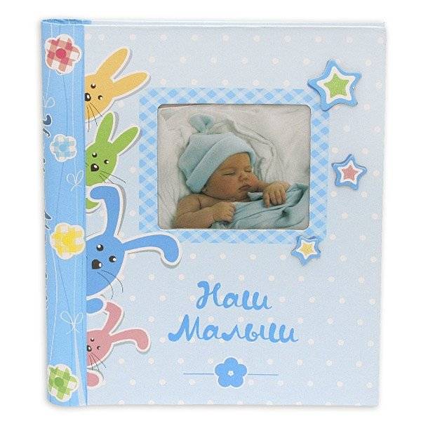 Фотокнига "Our baby 6" | Photo Book "Our Baby 6"