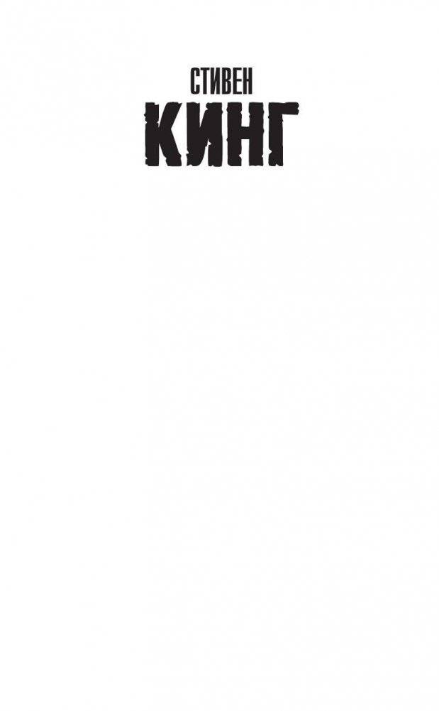 Роза Марена фото книги 2