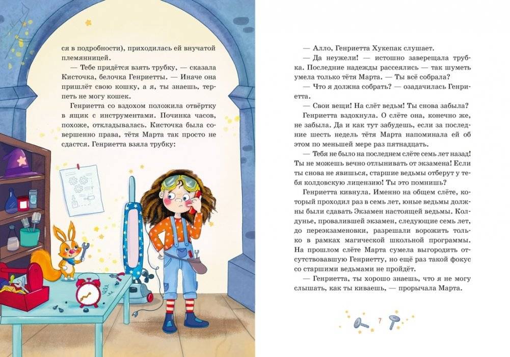 Как сдать экзамен? фото книги 2