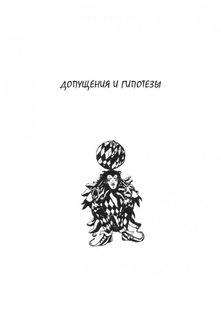 Провокативная терапия фото книги 5