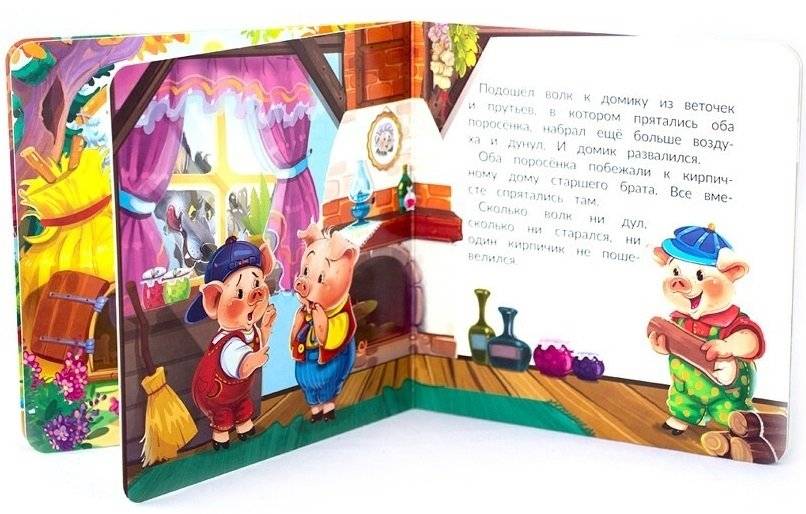 Три поросенка. Книжка-картонка фото книги 2