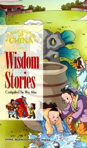 Истории мудрости | Wisdom Stories