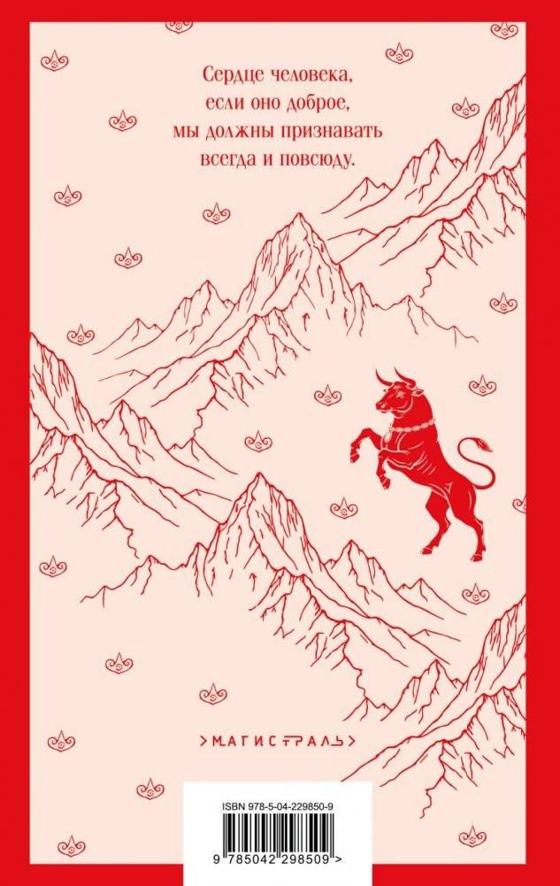 Ким фото книги 3