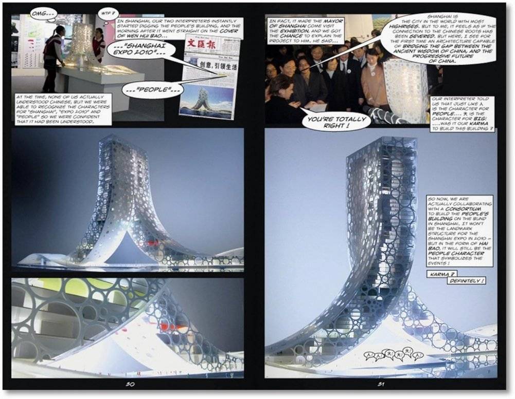 Yes is More. An Archicomic on Architectural Evolution фото книги 3