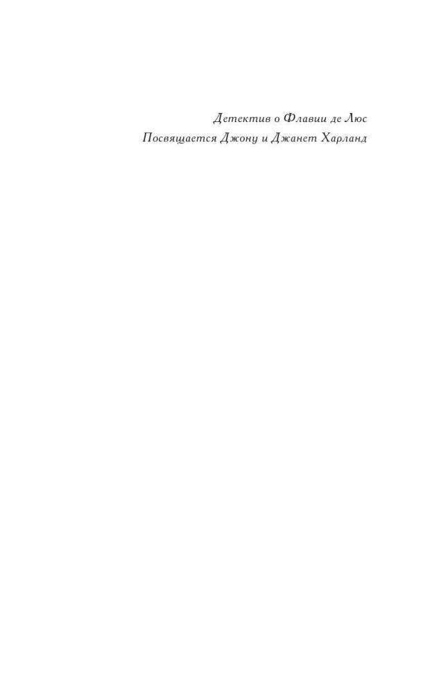 Копчёная селёдка без горчицы фото книги 5