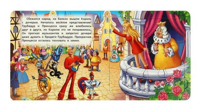 Бременские музыканты. Книга с 5 пазлами фото книги 5