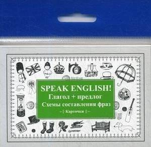 Speak English! Глагол + предлог. Схемы составления фраз. Карточки | Speak English! Verb + Preposition Phrase Builder Cards