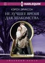 Третья женщина | The Third Woman
