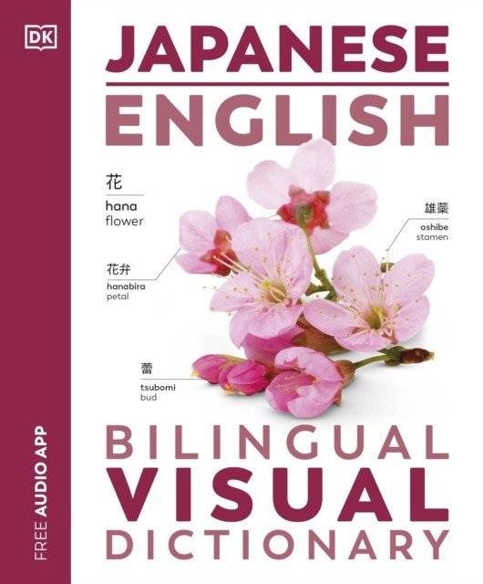 Japanese/English | Japanese-English Bilingual Visual Dictionary