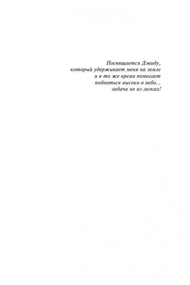 Шестое вымирание фото книги 3