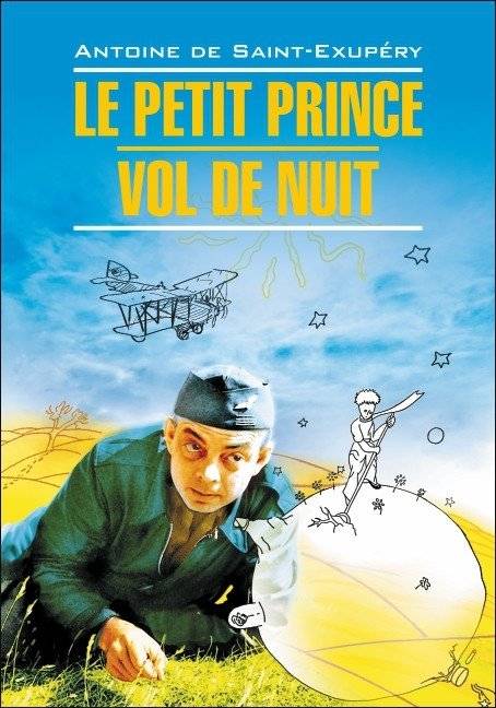 Маленький принц. Ночной полет | The Little Prince. Night Flight