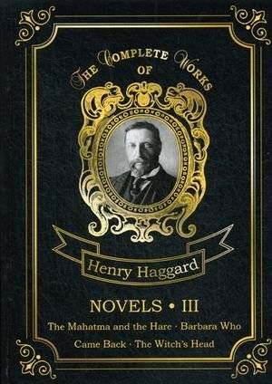 Novels. Part 3. Volume 22