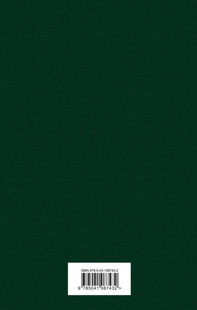 Война и мир (комплект из 4 книг) фото книги 2
