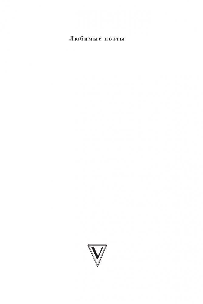 Времена не выбирают фото книги 2