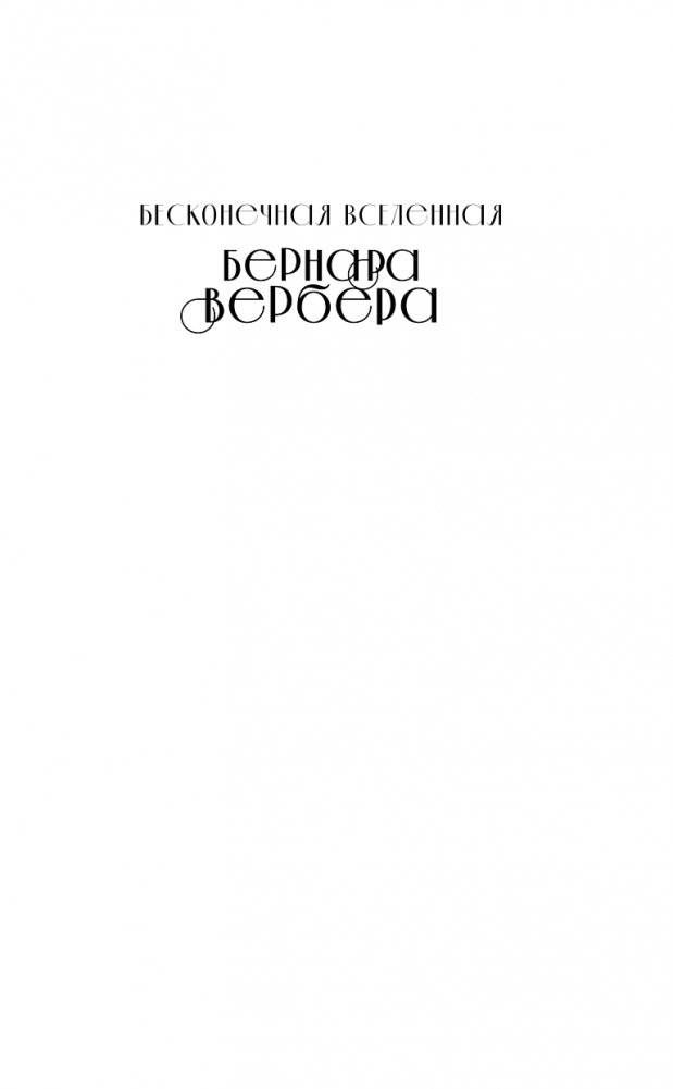 Планета кошек фото книги 2
