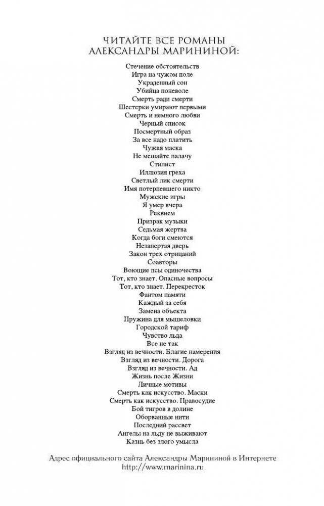 Замена объекта фото книги 3