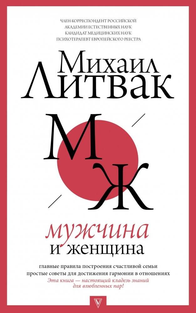 Мужчина и женщина | A Man and a Woman