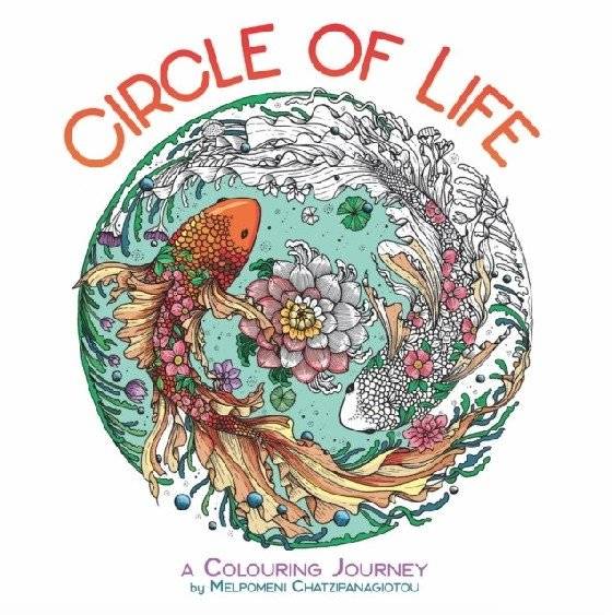 Круг жизни. Путешествие-раскраска | Circle of Life: A Colouring Journey