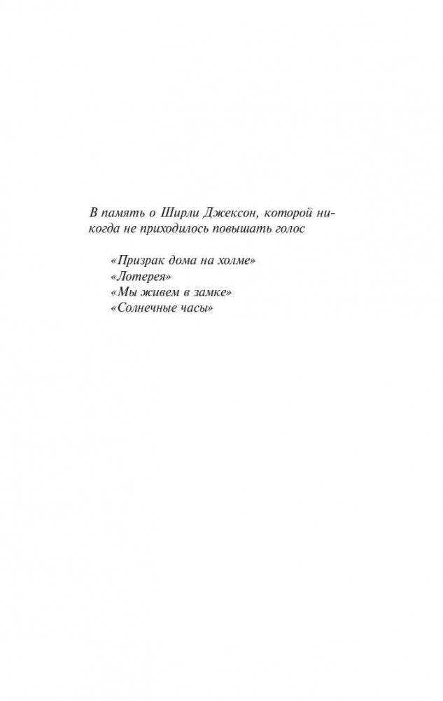Воспламеняющая фото книги 4