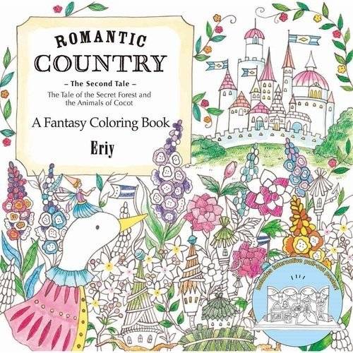 Romantic Country. The Second Tale. A Fantasy Coloring Book | Romantic Country: The Second Tale