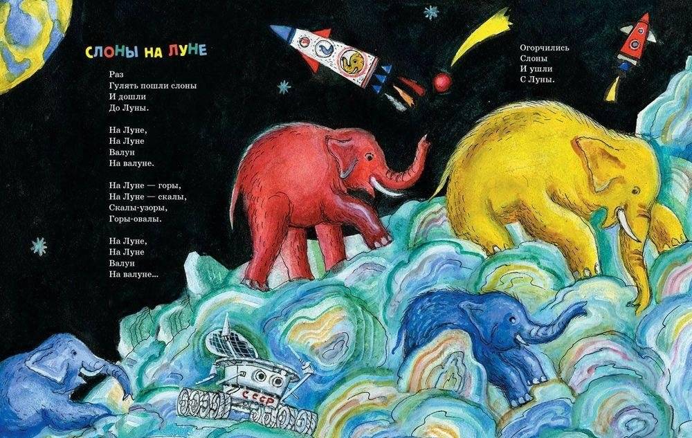 Красная борода фото книги 4