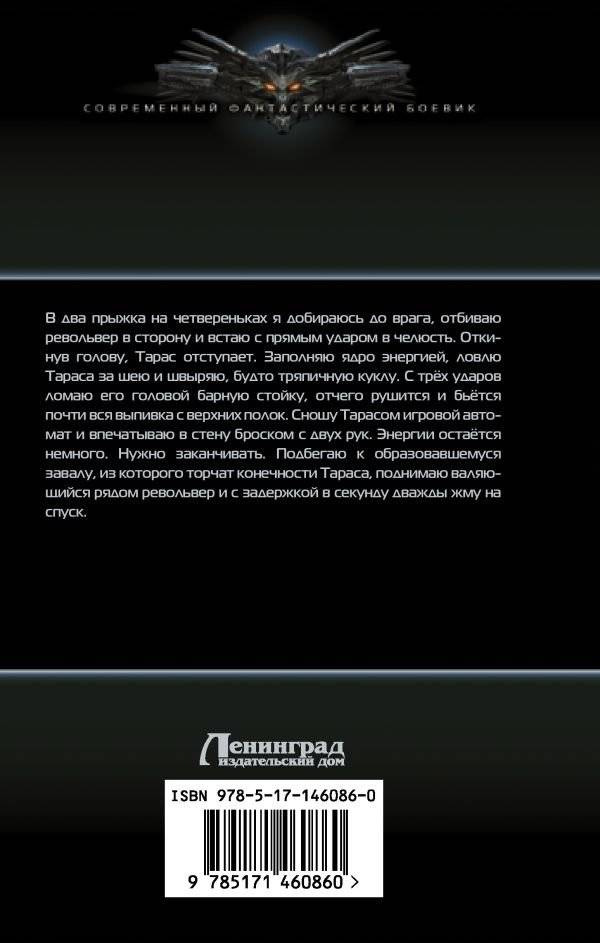 Приемный фото книги 2