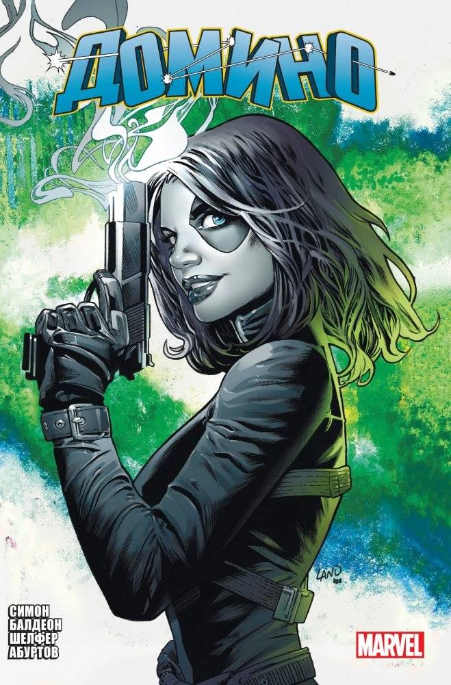 «Домино» Гейл Симон. Полное издание | Domino: The Complete Collection by Gail Simone