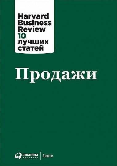 Продажи | Sales