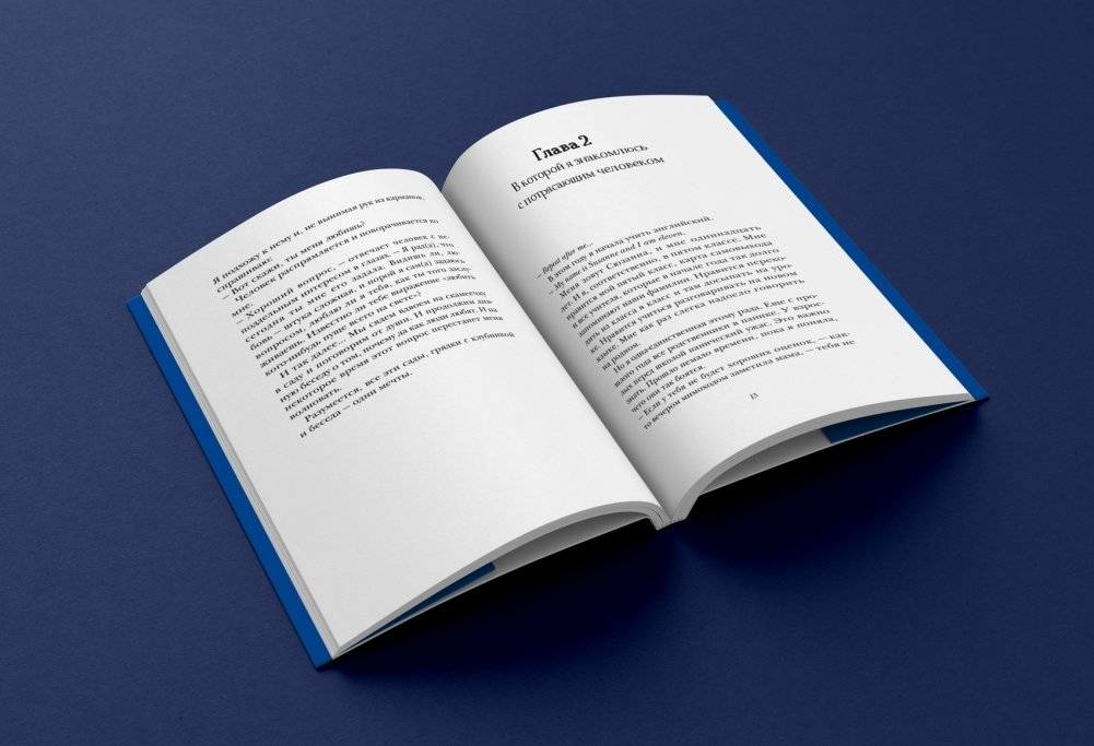 Волна любви на озере дружбы фото книги 3