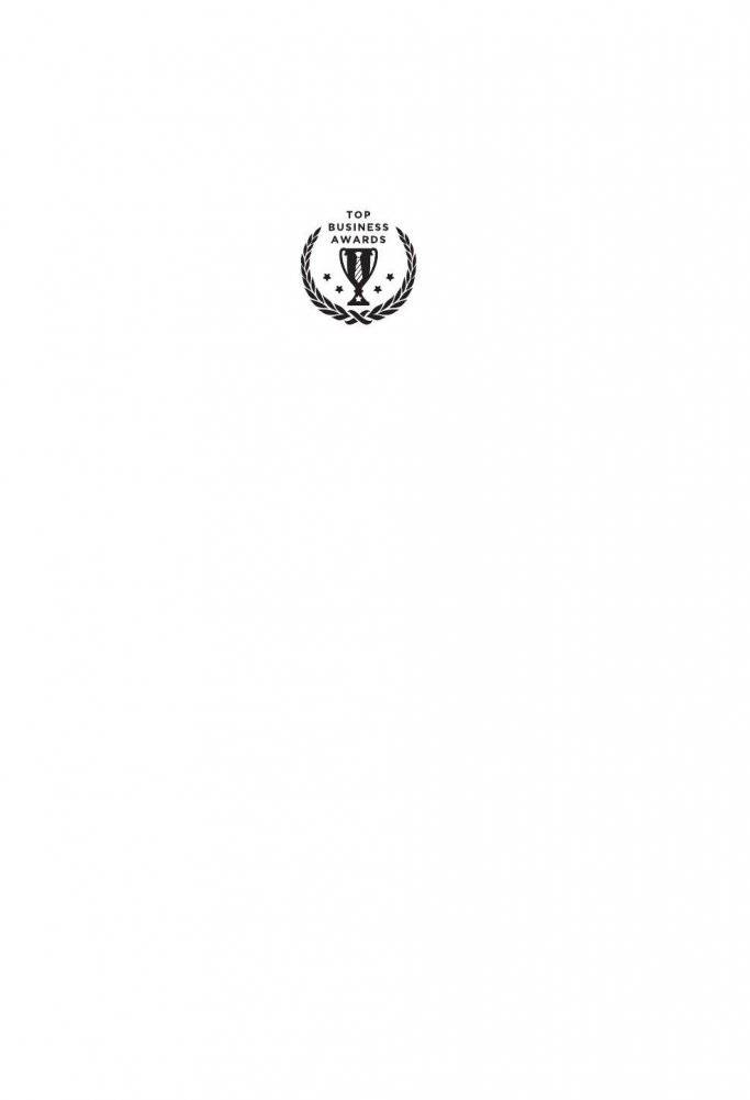 Феномен ZARA фото книги 2