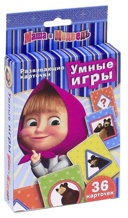 Умные игры (набор из 36 карточек) "Маша и Медведь" | Smart Games (Set of 36 Cards) "Masha and the Bear"