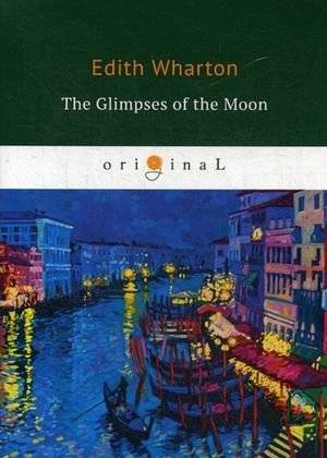 Взгляд на луну | Glimpses of the Moon