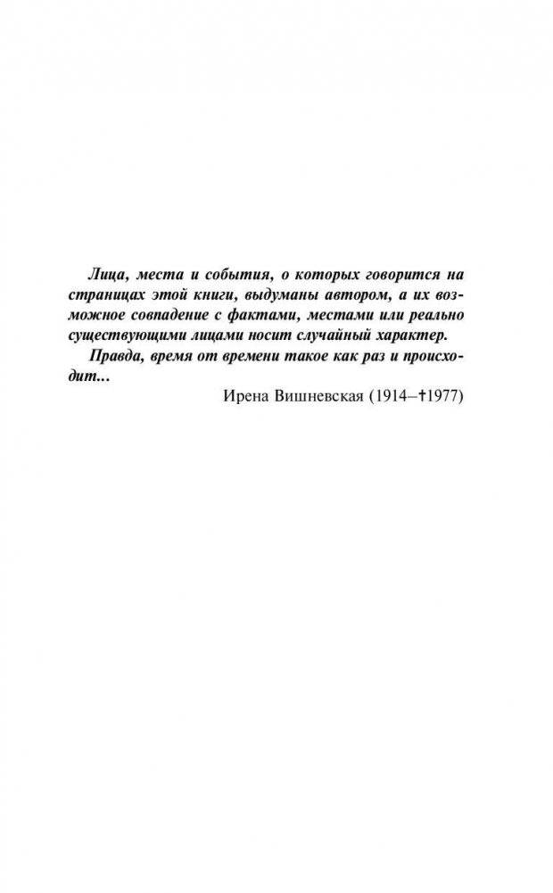 На фейсбуке с сыном фото книги 5