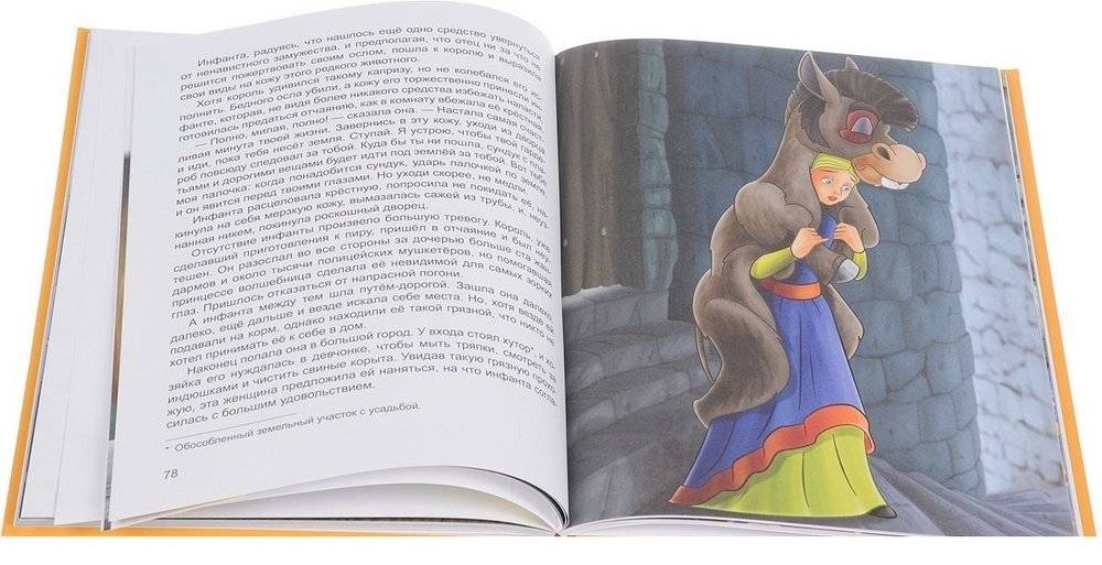 Сказки фото книги 3