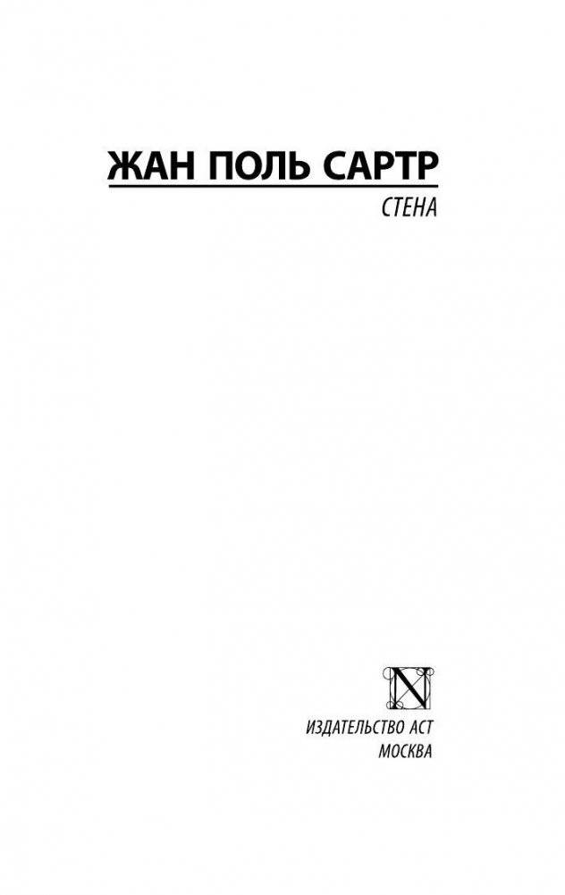 Стена фото книги 2