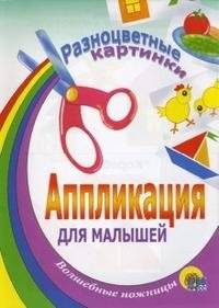 Разноцветные картинки | Colorful Pictures