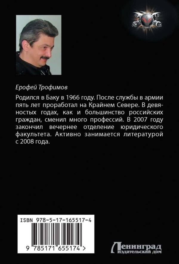 Казачий спас фото книги 2