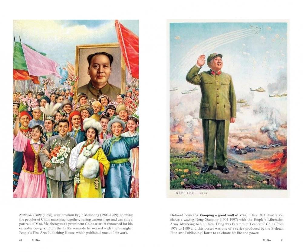 Propagandopolis. A Century of Propaganda from around the World фото книги 5