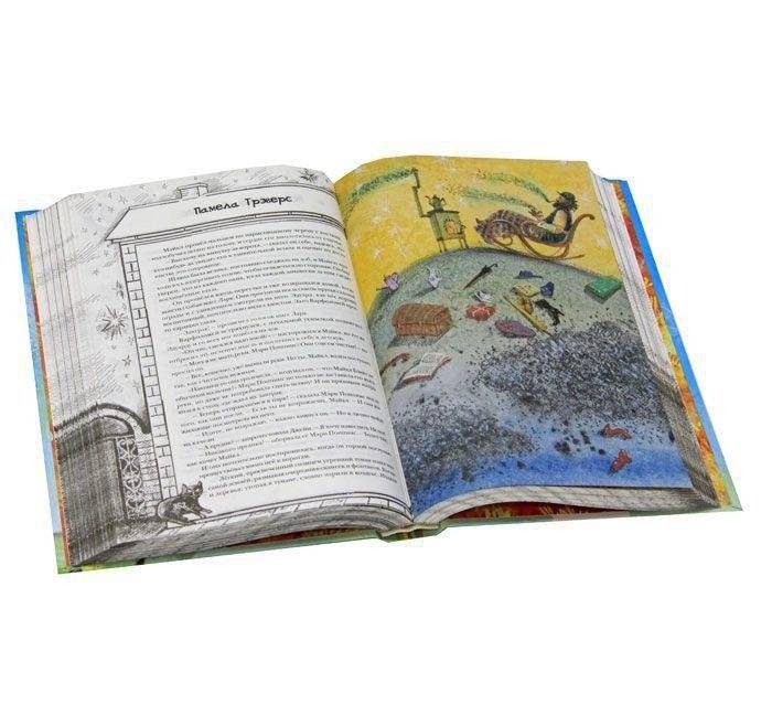 Все о Мэри Поппинс фото книги 2
