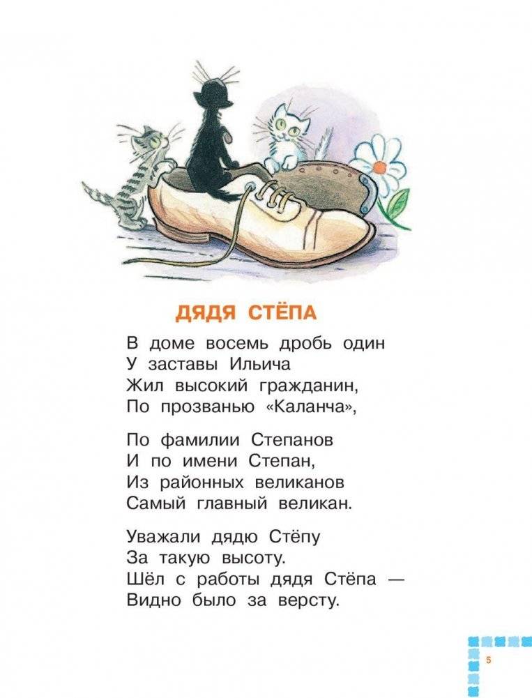 А что у вас? фото книги 6