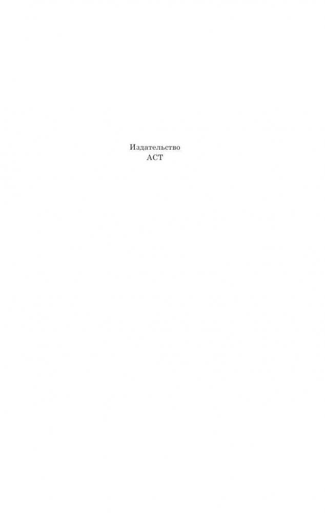 Таинственный остров фото книги 2