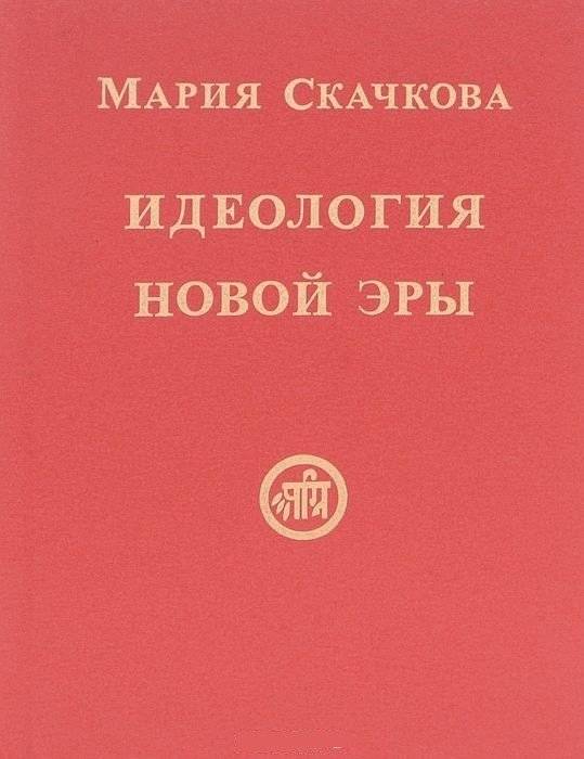 Светлому Храму ступени строим | Building Steps to a Bright Temple
